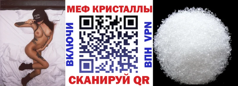 Сколько стоит Карталы COCAIN Меф мяу мяу ГАШ Каннабис