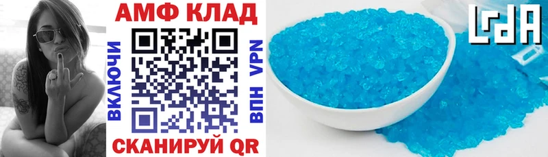 АМФЕТАМИН Premium  закладка  Карталы 