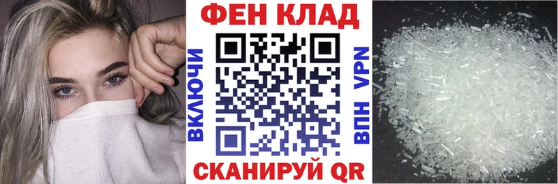 Amphetamine Розовый Карталы