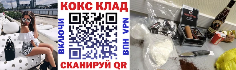 Кокаин FishScale  Карталы 