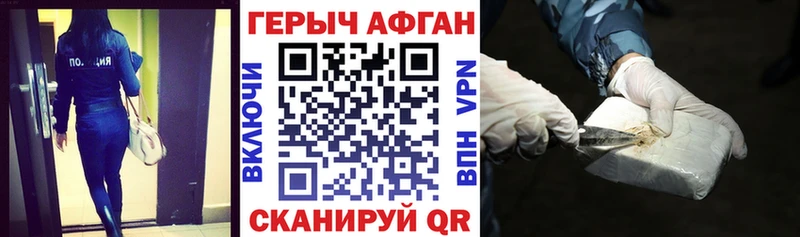 ГЕРОИН гречка  Карталы 