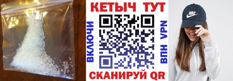 КЕТАМИН VHQ  блэк спрут сайт  Карталы 