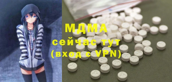 альфа пвп Киреевск