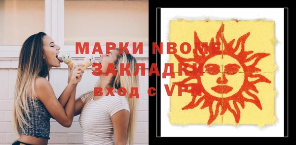 синтетический гашиш Кинешма