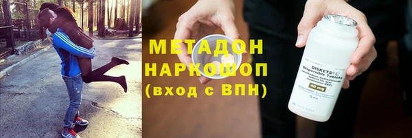 МДМА Касимов