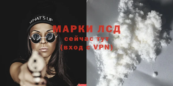 альфа пвп Киреевск
