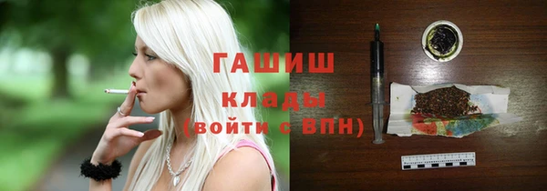 герыч Карпинск