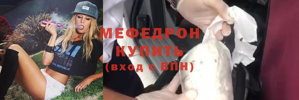 меф Братск