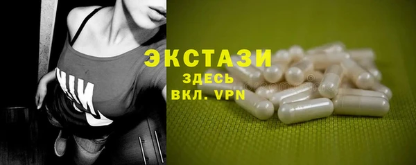 мефедрон VHQ Нязепетровск