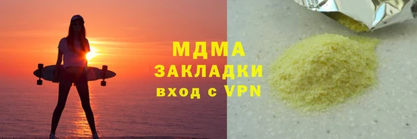 экстази Козельск