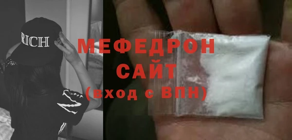 мет Киренск