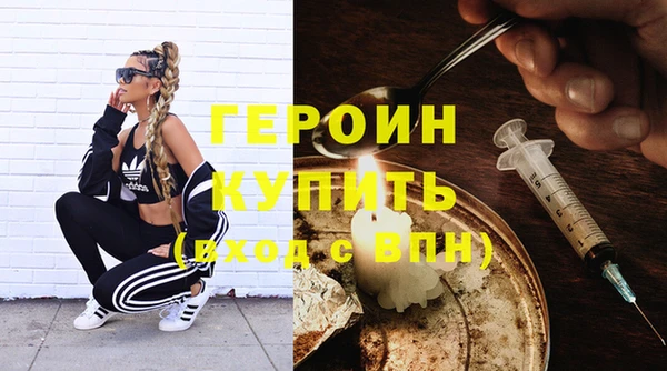 герыч Карпинск