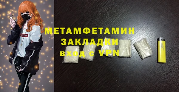 мефедрон VHQ Нязепетровск