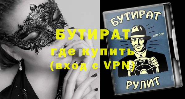 дмт Нягань