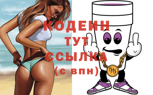 синтетический гашиш Кинешма