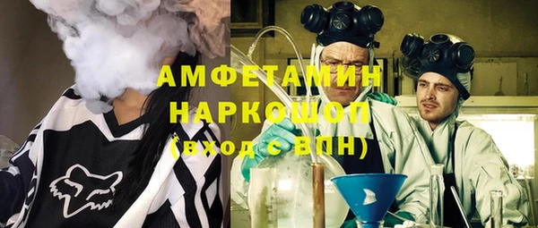 альфа пвп Киреевск