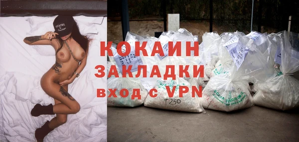экстази Козельск