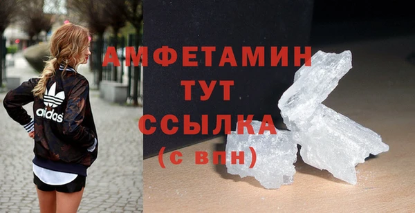 альфа пвп Киреевск
