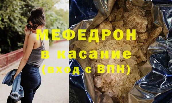 мефедрон VHQ Нязепетровск