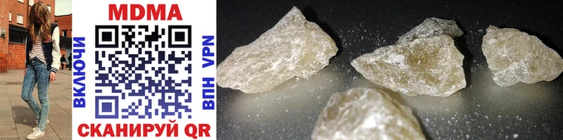 MDMA VHQ  Карталы 