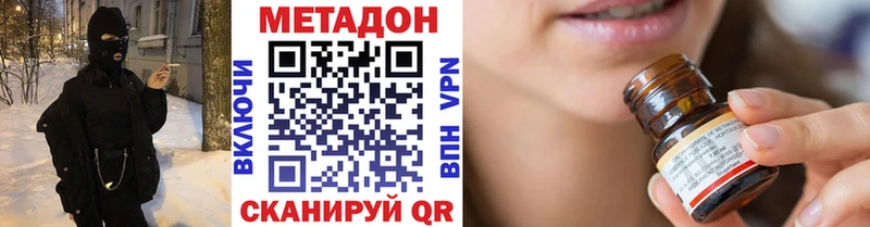 МЕГА зеркало  Карталы  МЕТАДОН VHQ 
