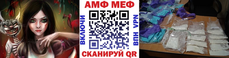 Метамфетамин кристалл  ОМГ ОМГ сайт  Карталы  дарнет шоп 