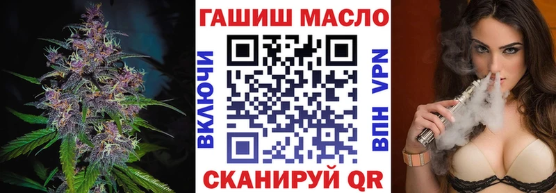 ТГК вейп  Карталы 